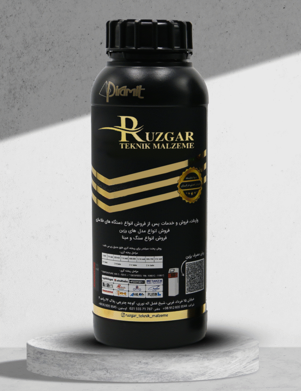 رزین پیرامیت روزگار (Resin Piramit Ruzgar) - Image 2